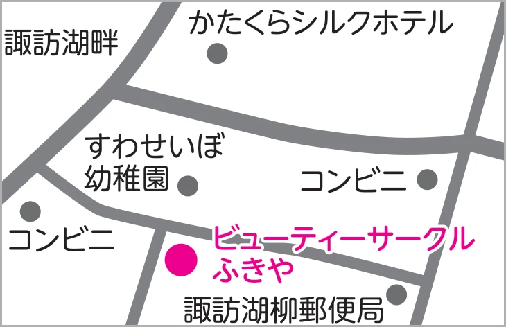 ビューティーサークルふきや
